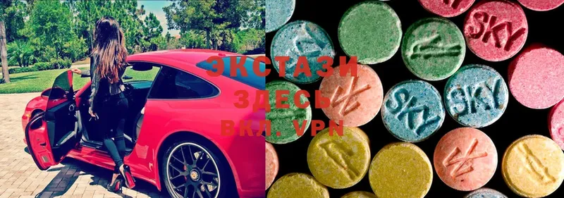 Ecstasy круглые  Кирс 