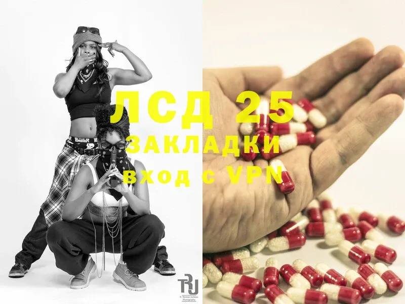 Лсд 25 экстази ecstasy  что такое наркотик  Кирс 