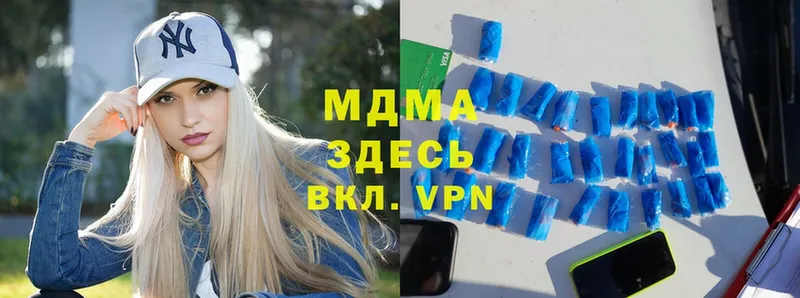 МДМА VHQ  Кирс 