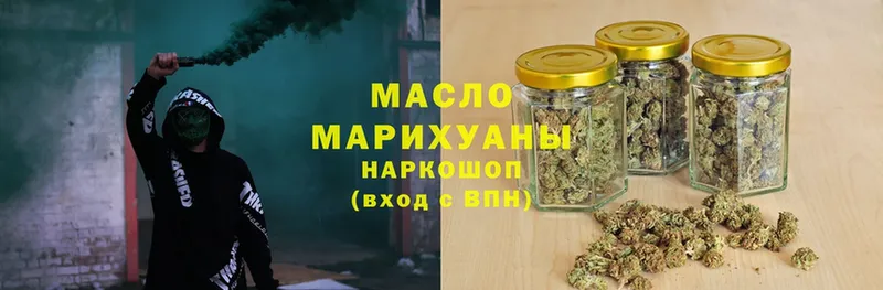 ТГК гашишное масло  Кирс 